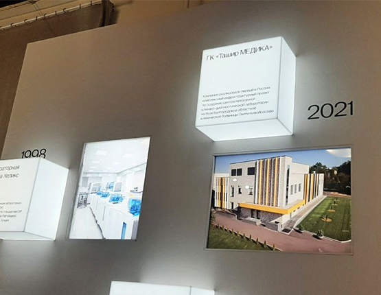При поддержке ГК «Ташир МЕДИКА» открылась постоянная экспозиция в Российском музее медицины