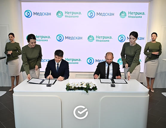 ГК «Нетрика Медицина» и «Медскан» создадут первую в России медицинскую IT-платформу 