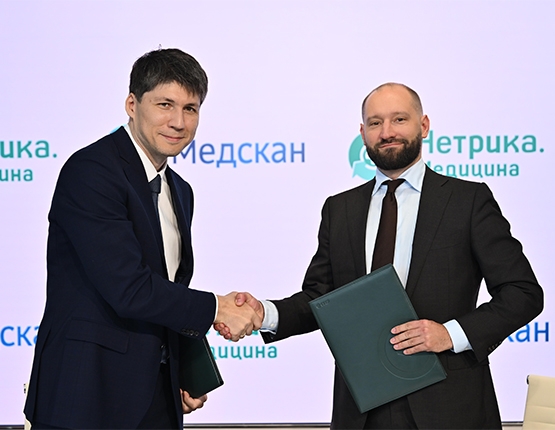ГК «Нетрика Медицина» и «Медскан» создадут первую в России медицинскую IT-платформу 