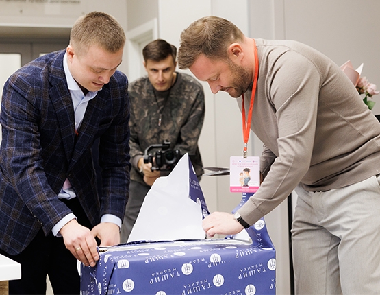 Благотворительный фонд «Вместе к чуду» отметил свой второй день рождения