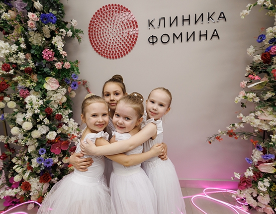 Благотворительный фонд «Вместе к чуду» отметил свой второй день рождения